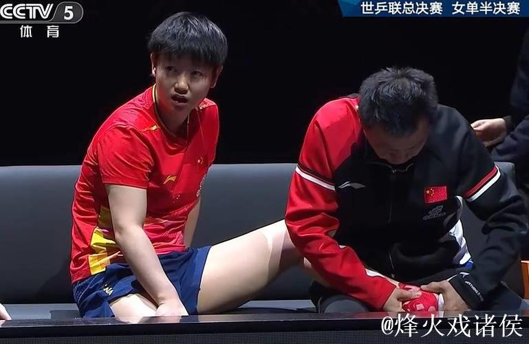 王曼昱腰伤硬拼夺冠揽56万奖金!孙颖莎腿肿伤情曝光 王曼昱腰伤硬拼夺冠揽56万奖金!孙颖莎腿肿伤情曝光