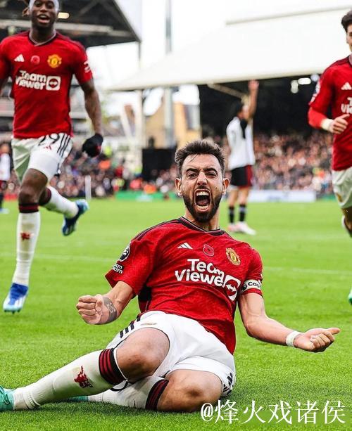 从点球失意者到进攻核心：B费赛季贡献10球 助力曼联