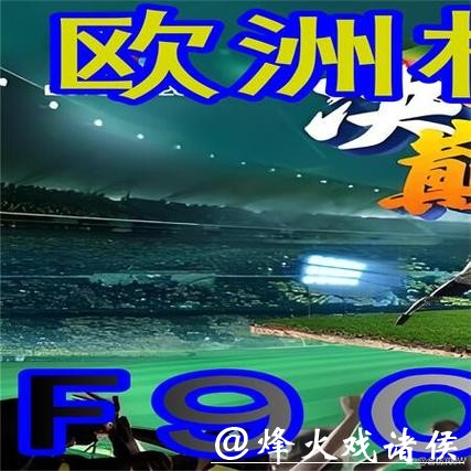 世界杯外围平台合法吗?各国政策分析 世界杯外围平台合法吗?各国政策分析