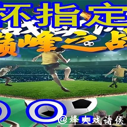 世界杯外围平台合法吗?各国政策分析 世界杯外围平台合法吗?各国政策分析
