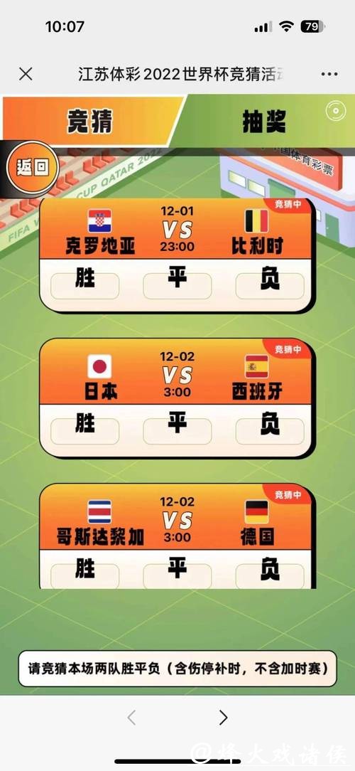 世界杯竞猜平台:多种充值方式支持便捷使用 世界杯竞猜平台:多种充值方式支持便捷使用