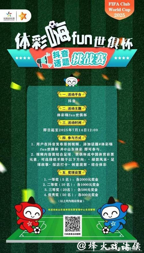 世界杯竞猜平台:多种充值方式支持便捷使用 世界杯竞猜平台:多种充值方式支持便捷使用