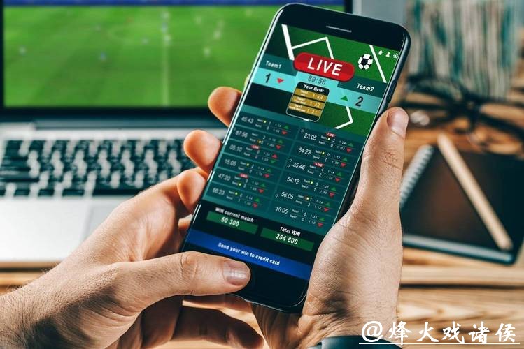 世界杯投注平台安全性如何保障 世界杯投注平台安全性如何保障