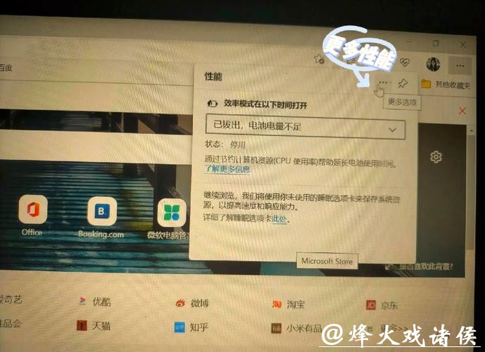 世界杯下注平台:多功能浏览器与手机兼容性 世界杯下注平台:多功能浏览器与手机兼容性