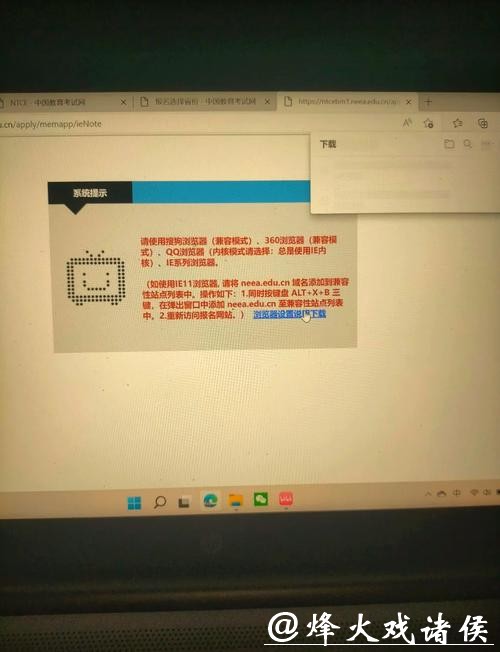 世界杯下注平台:多功能浏览器与手机兼容性 世界杯下注平台:多功能浏览器与手机兼容性