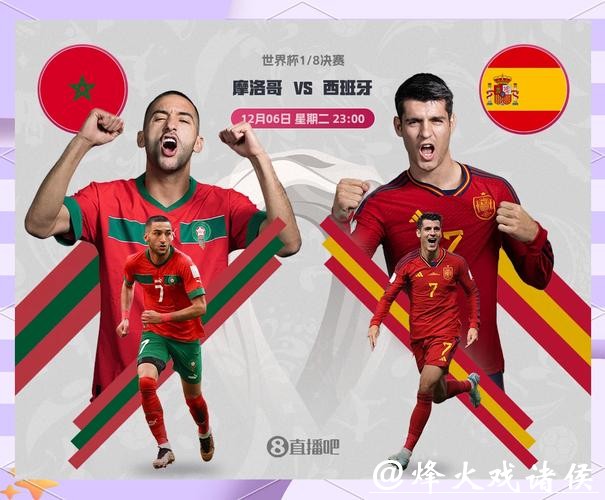 世界杯比分：小组赛与淘汰赛对比分析