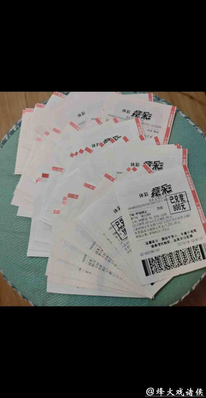 中国体育彩票2026世界杯：专业解读赛场热点赛事