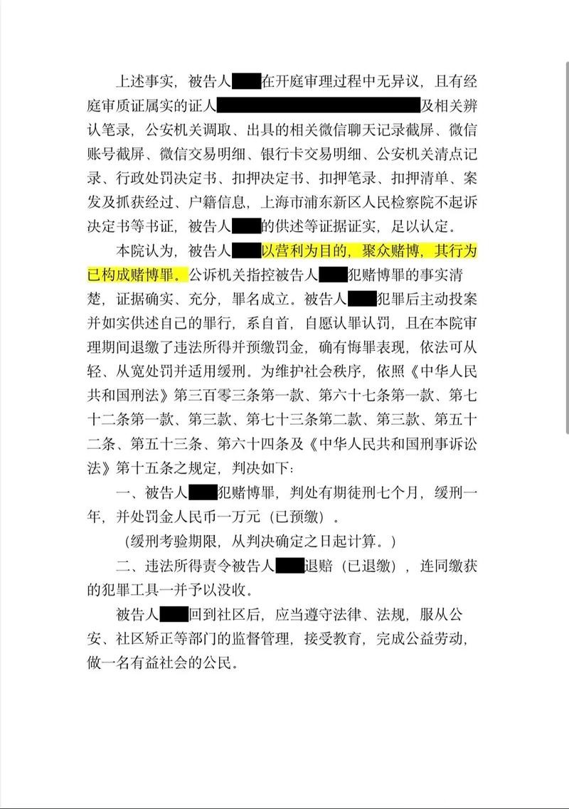 世界杯下注：利用庄家盘口抓住机会